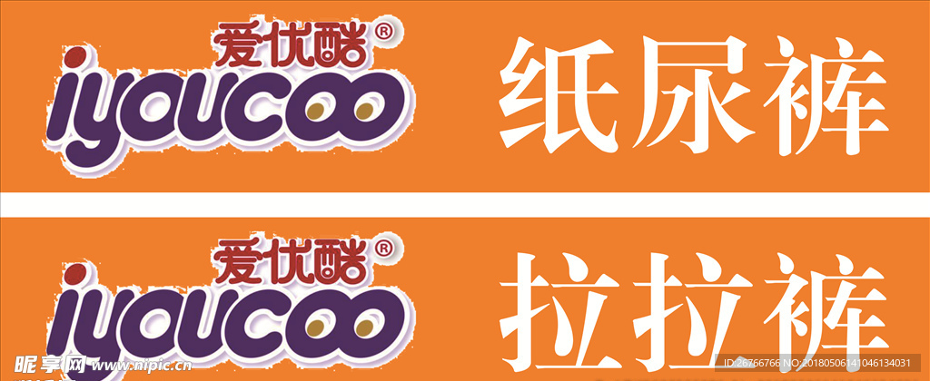 爱优酷LOGO