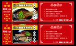 涮牛肚套餐