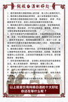 纯粮白酒的好处