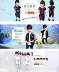 童装banner