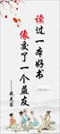 读书展架