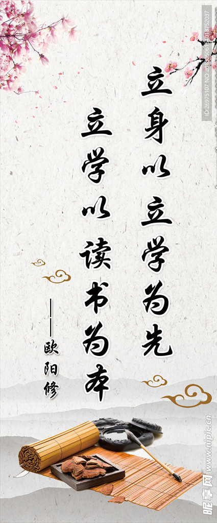 读书展架