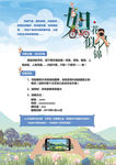 征稿启事 春天照片 春天美景