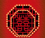 中式红色婚礼