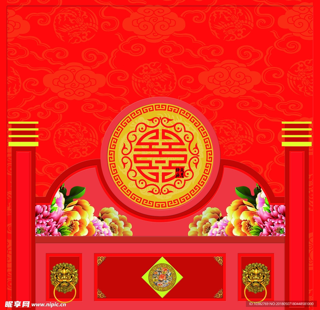 中式婚礼大红