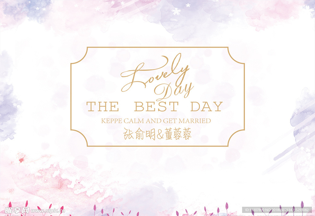 婚礼主背景