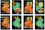餐厅图片