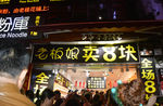 行于桂林山水