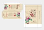 牡丹花差