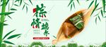 端午