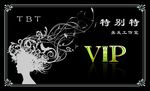 VIP美发 卡