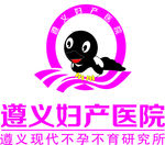 医院标志