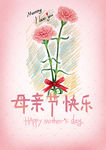 母亲节
