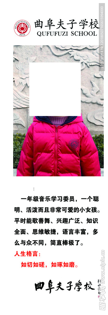 学校灯杆