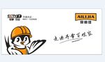 爱丽佳