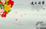 宁静致远牡丹山水画彩雕背景墙