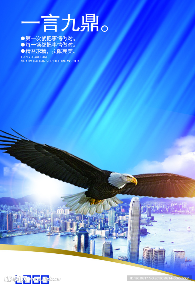 超越 目标 梦想 希望 领航