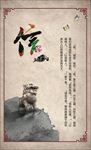 二十四孝