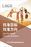 公司殿板