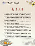 党员义务