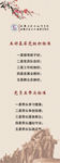 五好标准 五带头