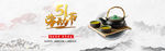 51劳动节海报banner