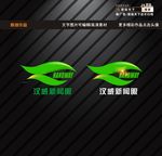 电视台台标