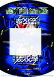 3.15活动吊旗
