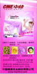 中健汉麻馆展架画面图片