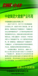 中健汉麻馆展架画面图片