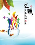 企业展板