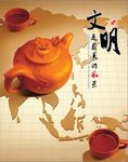 公益海报