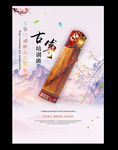 古筝培训班