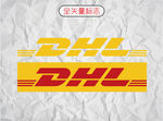 DHL快递