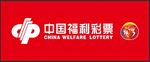 福利彩票