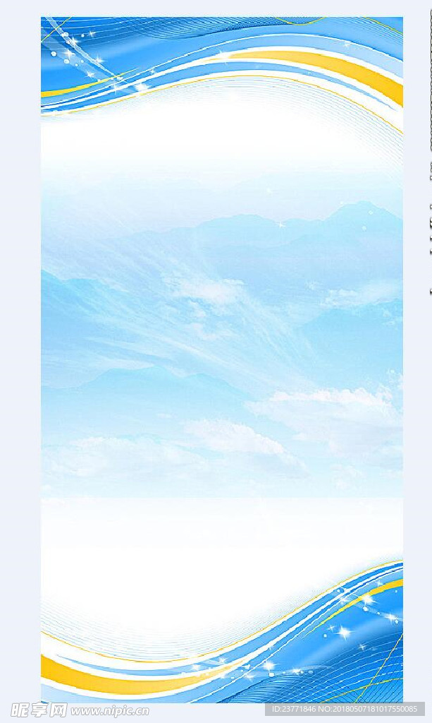 展板背景