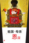公益广告