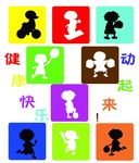 卡通人物素材图片