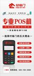 付临门  展架
