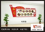 党建文化墙