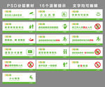 温馨提示  小心扒手地滑排队