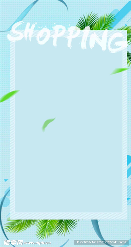 春天蓝色背景