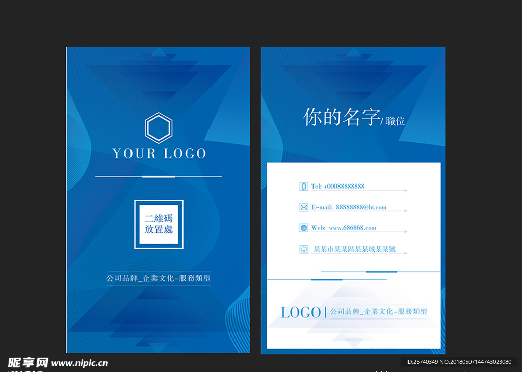 简约名片