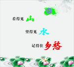 世界银行贷款 农业项目