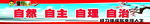 好习惯就幸福人生