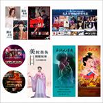 魅影主题摄影海报