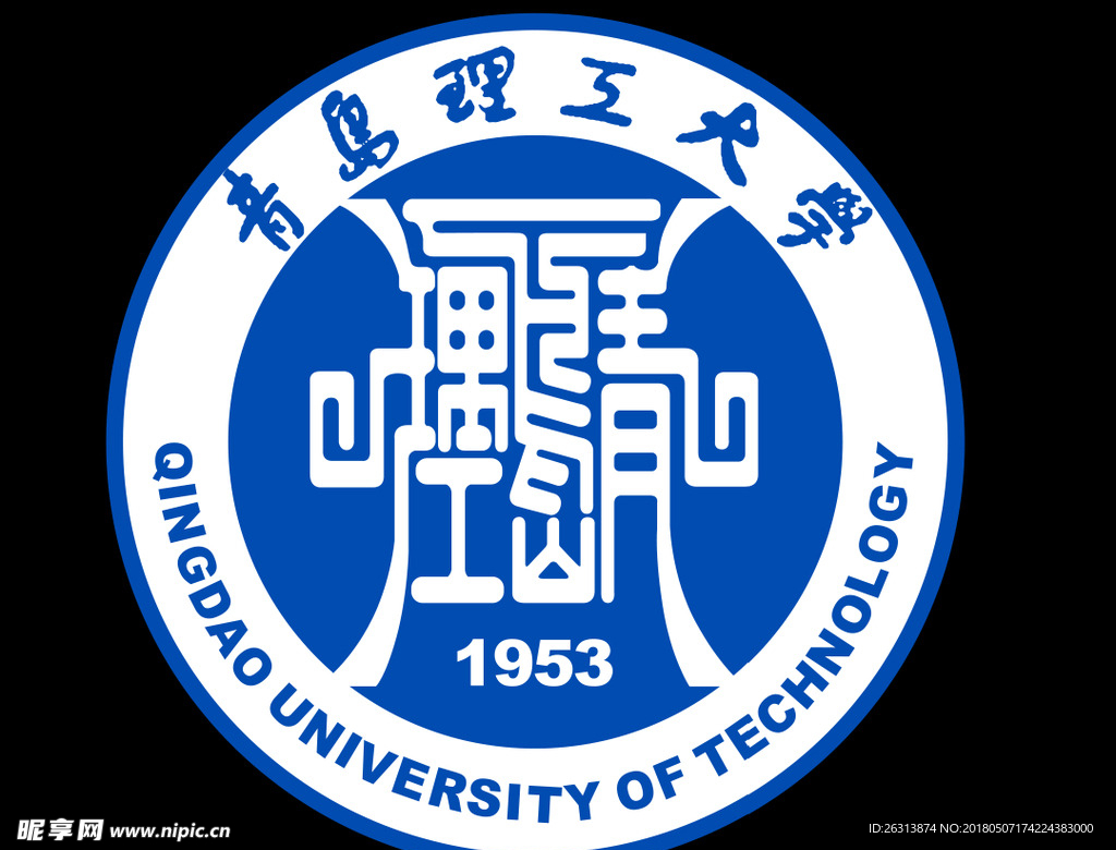 青岛理工大学LOGO