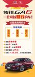 网约滴滴车