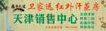 红外线汗蒸房