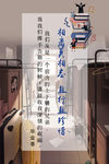 毕业季